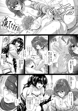 Page 31 of Mechanical Desire