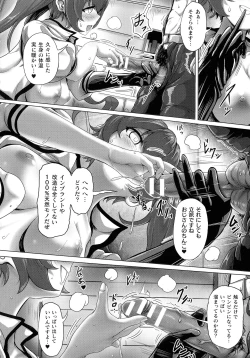 Page 82 of Mechanical Desire