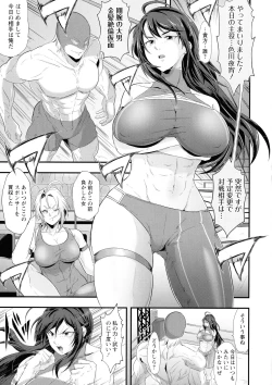 Page 121 of Kanzen Haiboku