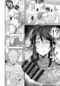 Page 128 of Kanzen Haiboku