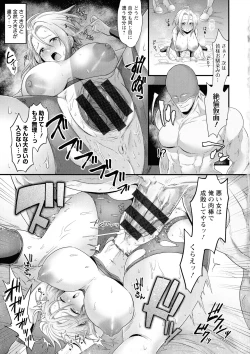 Page 153 of Kanzen Haiboku