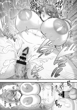 Page 93 of Kanzen Haiboku