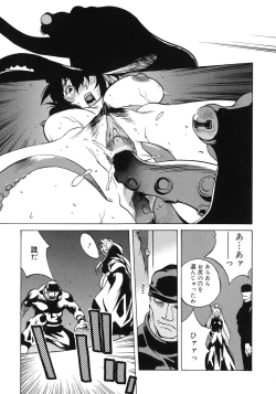 Page 125 of Shokunyuu 2