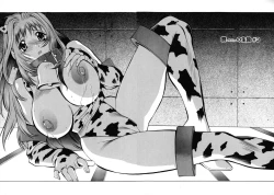 Page 50 of Shokunyuu 2