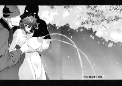 Page 128 of Shokunyuu