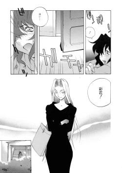 Page 63 of Shokunyuu