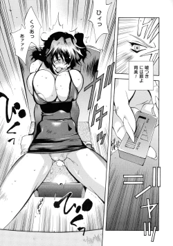 Page 79 of Shokunyuu