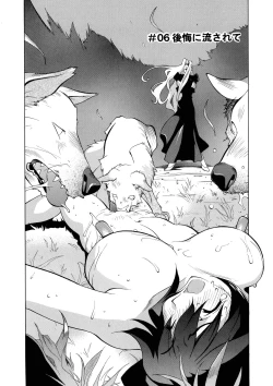 Page 89 of Shokunyuu