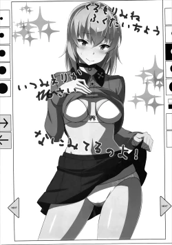 Page 2 of Masturbation Loving ItsumiExposure