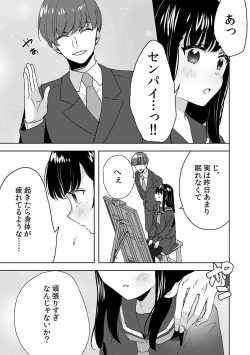 Page 15 of Onii-chan no Katachi Shojo Ana de Oboeyou ne ~ Shiranumani Saimin Kaihatsu Sareru Gimai 2