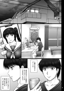 Page 4 of Kanojyo ga ochiru riyuu 2 mitsuki cyoukyou hen