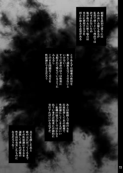 Page 72 of Kanojyo ga ochiru riyuu 2 mitsuki cyoukyou hen