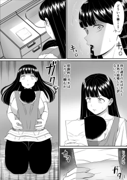 Page 65 of Ijimekko ni Haha o Netorareta Hanashi Dare ka Kikitai? 5