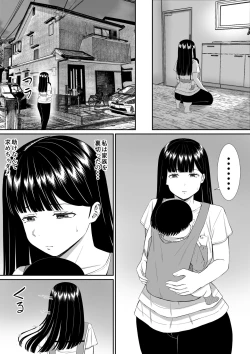 Page 66 of Ijimekko ni Haha o Netorareta Hanashi Dare ka Kikitai? 5