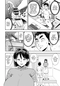 Page 10 of My Friends Mother Will Do As I Say -  Mesugao