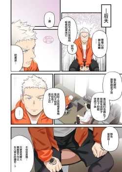 Page 24 of Complete Checkup |全面检查