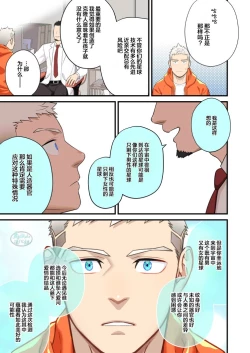 Page 25 of Complete Checkup |全面检查