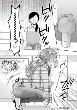 Page 136 of Hitozuma to JK 25-32