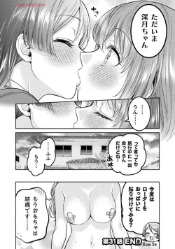 Page 142 of Hitozuma to JK 25-32