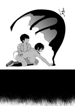 Page 44 of Shippo Senpai, Makenaide.