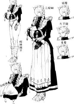 Page 26 of Kyokon Tensei