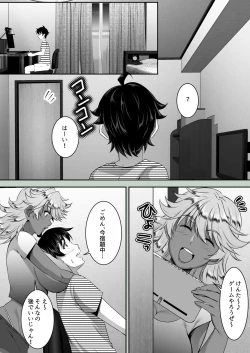 Page 27 of Sei Yariman Sisters Pakopako Nikki 2R