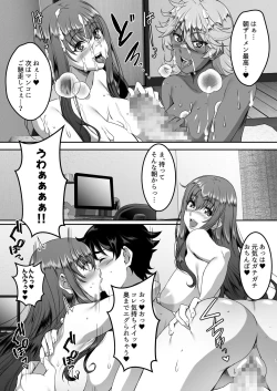 Page 7 of Sei Yariman Sisters Pakopako Nikki 2R