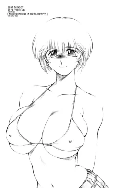 Page 3 of kanojo no dokushinsha tatini yotte hadaka ni sareta hanayome saemo