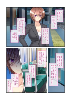 Page 175 of 無上の搾精vol.3 ～NTR痴漢確約の車両。次第に望んで嬲られたいメス妻～【フェチコレ！シリーズ】