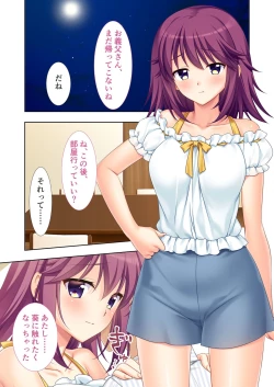 Page 118 of 無上の搾精vol.4 ～浮気or寝取られ？恋人が他の男に跨る淫らな理由～【フェチコレ！シリーズ】