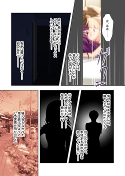 Page 151 of 無上の搾精vol.4 ～浮気or寝取られ？恋人が他の男に跨る淫らな理由～【フェチコレ！シリーズ】