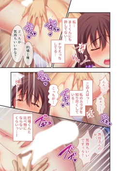 Page 179 of 無上の搾精vol.4 ～浮気or寝取られ？恋人が他の男に跨る淫らな理由～【フェチコレ！シリーズ】