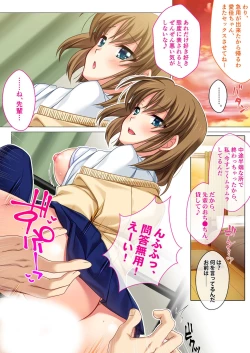 Page 29 of 無上の搾精vol.4 ～浮気or寝取られ？恋人が他の男に跨る淫らな理由～【フェチコレ！シリーズ】