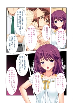 Page 93 of 無上の搾精vol.4 ～浮気or寝取られ？恋人が他の男に跨る淫らな理由～【フェチコレ！シリーズ】
