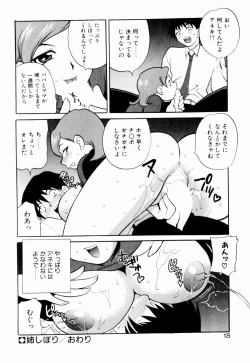 Page 24 of Kinyoubi no Ningyohime - Friday Mermaid Princess