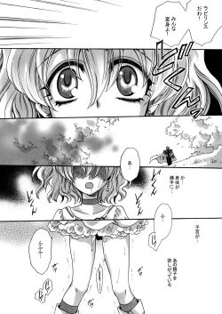 Page 20 of Mofu Mofu!