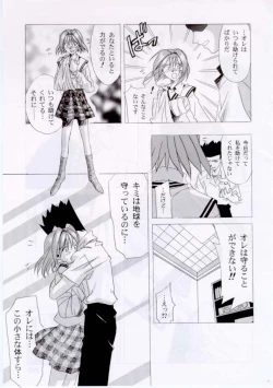 Page 65 of Erohon DAISUKI