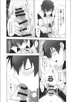 Page 12 of Ore senzoku instructor