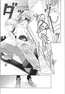 Page 80 of Sukisuki Kokuhaku ∞ Renpatsu