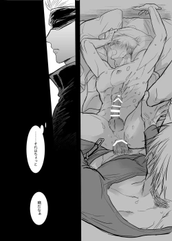 Page 21 of To call it love.