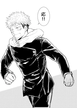 Page 42 of To call it love.