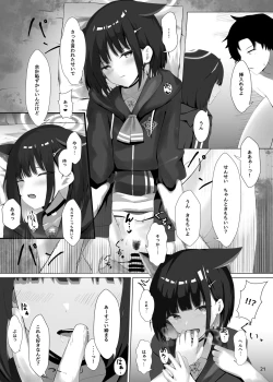 Page 22 of Houkago Accident