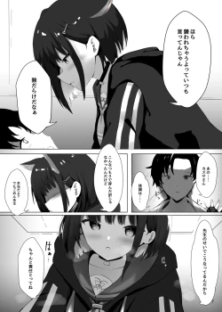 Page 8 of Houkago Accident