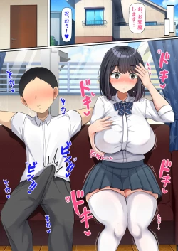 Page 22 of Oshi ni yowakute nagasa re yasui kurasu no dekkai kyonyū joshi