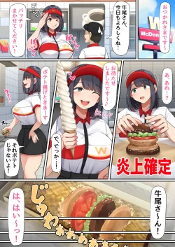 Page 68 of Oshi ni yowakute nagasa re yasui kurasu no dekkai kyonyū joshi