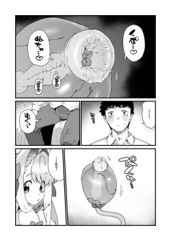Page 16 of Mahou Shoujo wa Ojisan o teniireru
