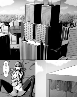 Page 4 of Yōsei Tokushū: Shichō no Himitsu