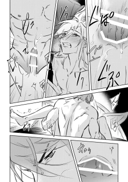 Page 43 of LIBIDO