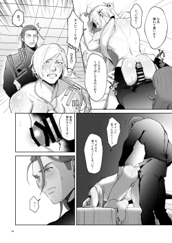 Page 9 of Seeing is believing.