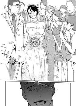 Page 141 of NTR THE MIDNIGHT POOL Soushuuhen DX